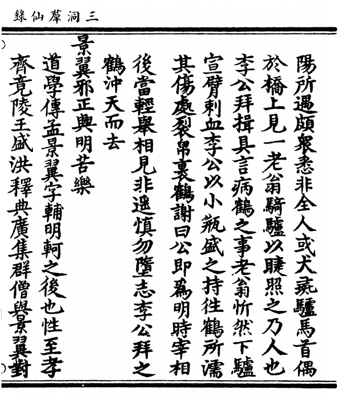 p. 635