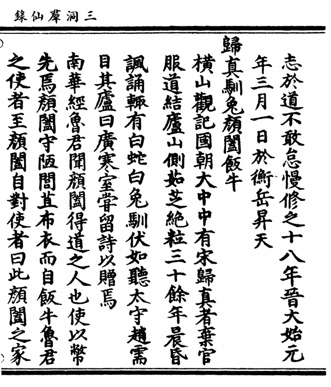 p. 637