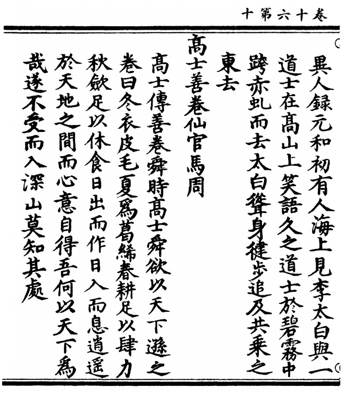 p. 640