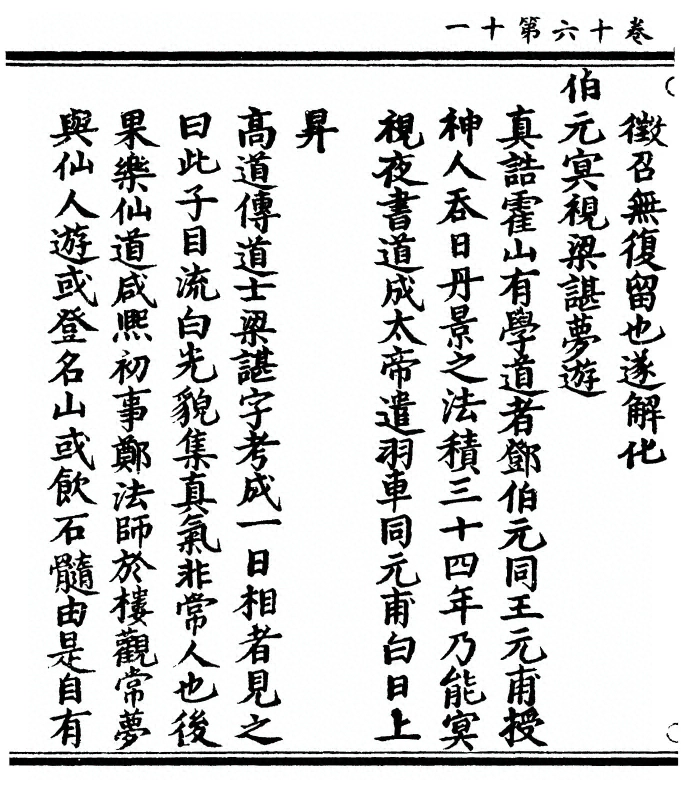 p. 642