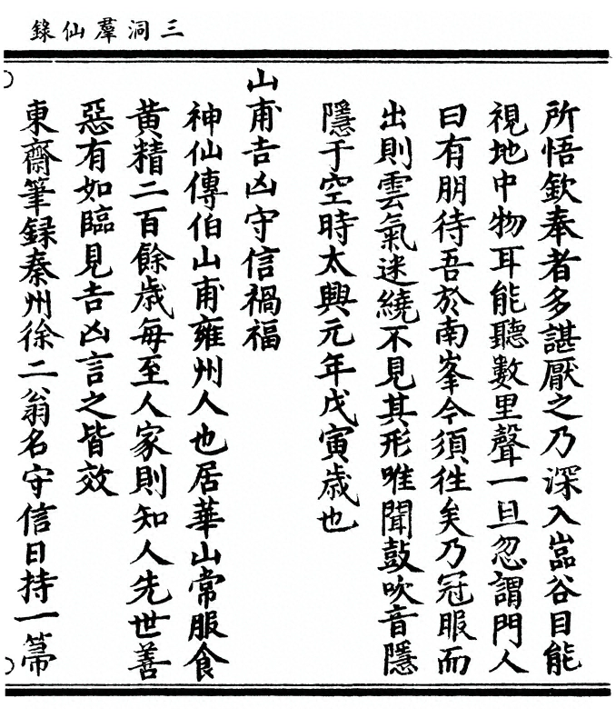 p. 643