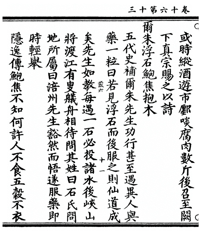 p. 646