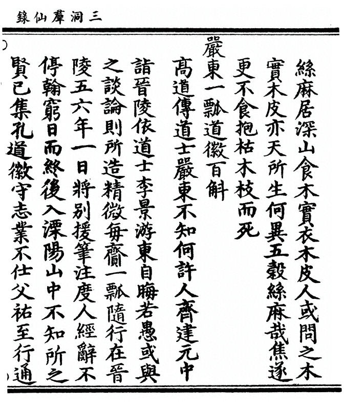 p. 647