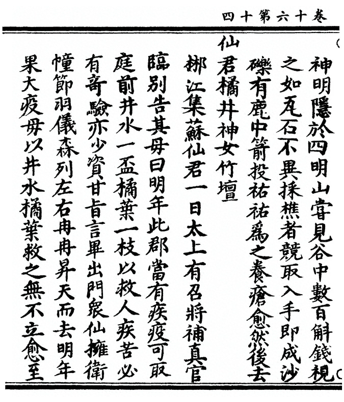 p. 648