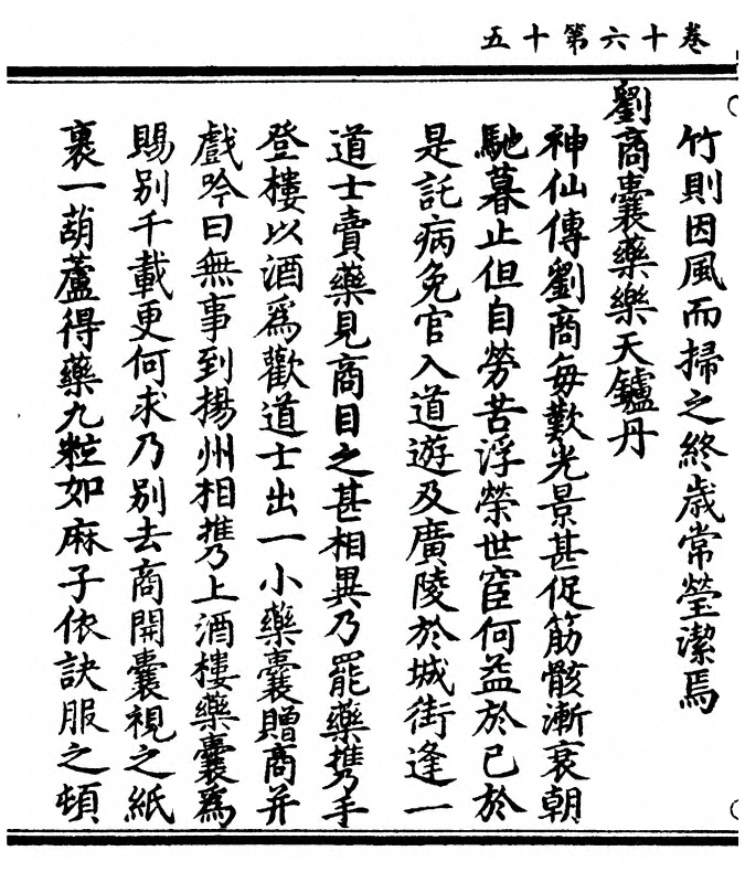 p. 650