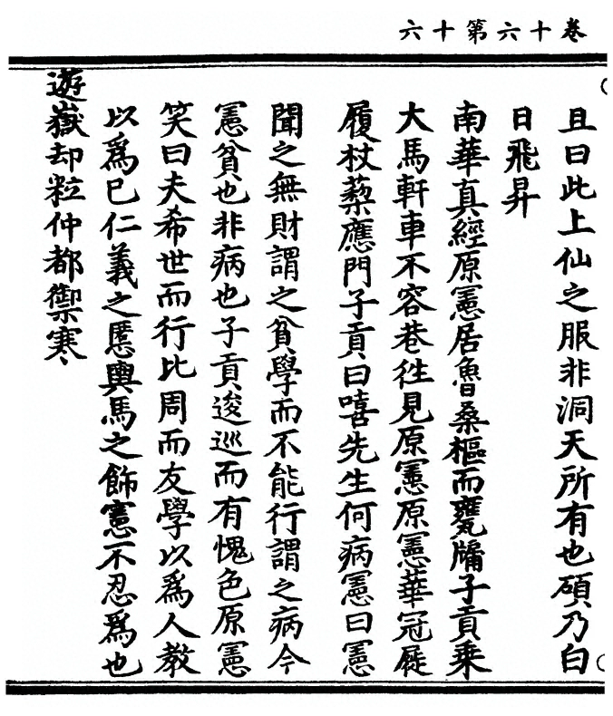 p. 652