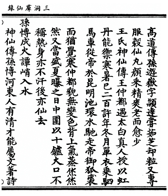 p. 653