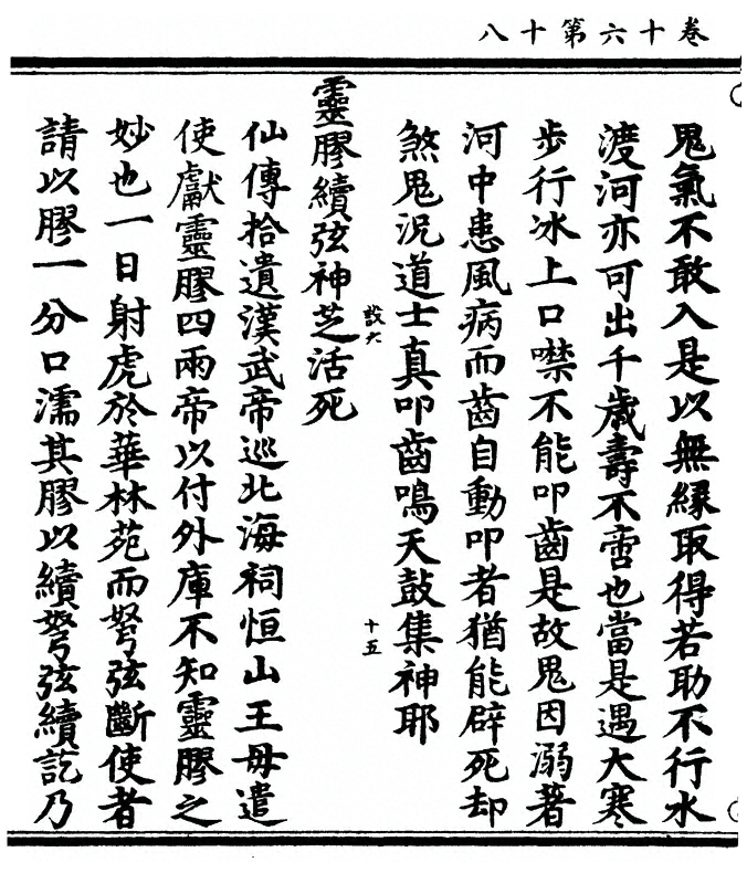 p. 656