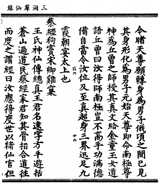 p. 659