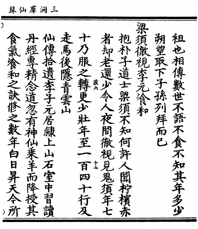 p. 661