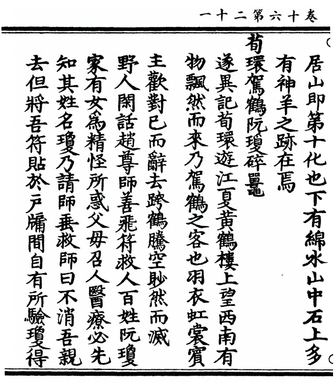 p. 662