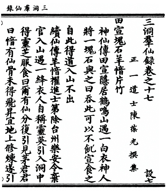 p. 665