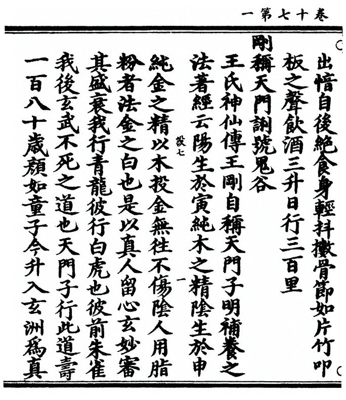 第 666 页