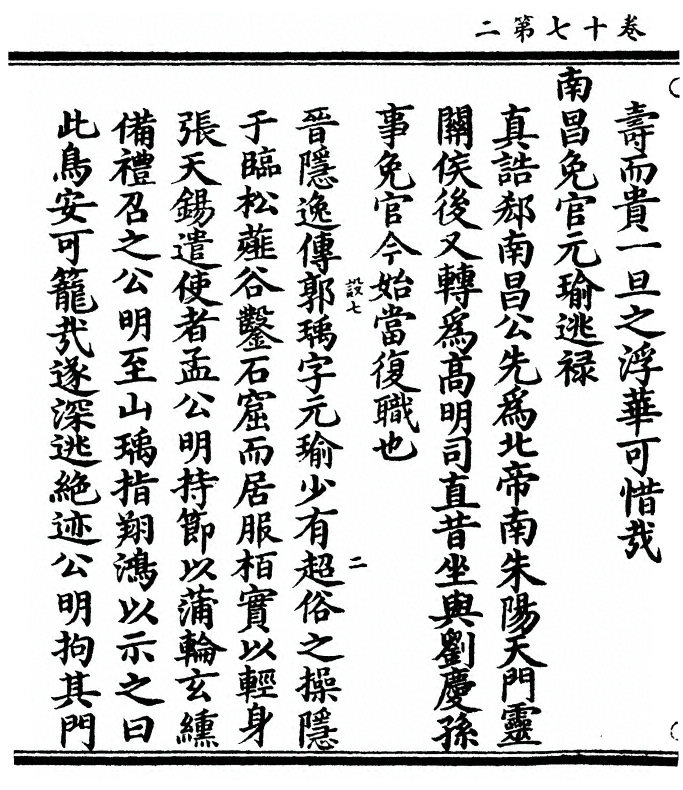 p. 668