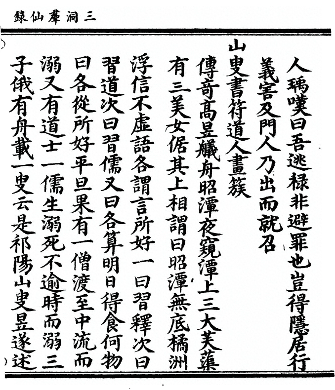 p. 669