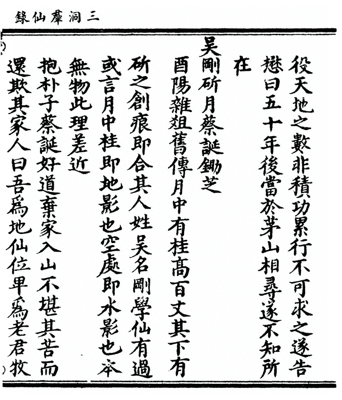 第 671 页