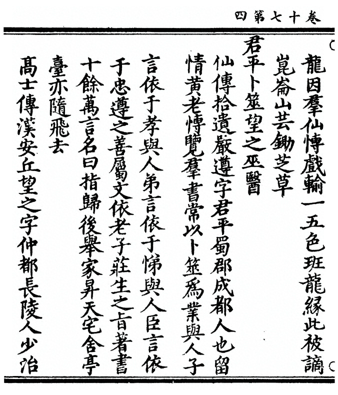 p. 672