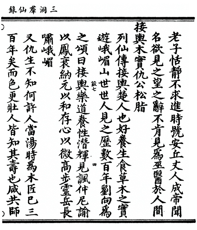 p. 673