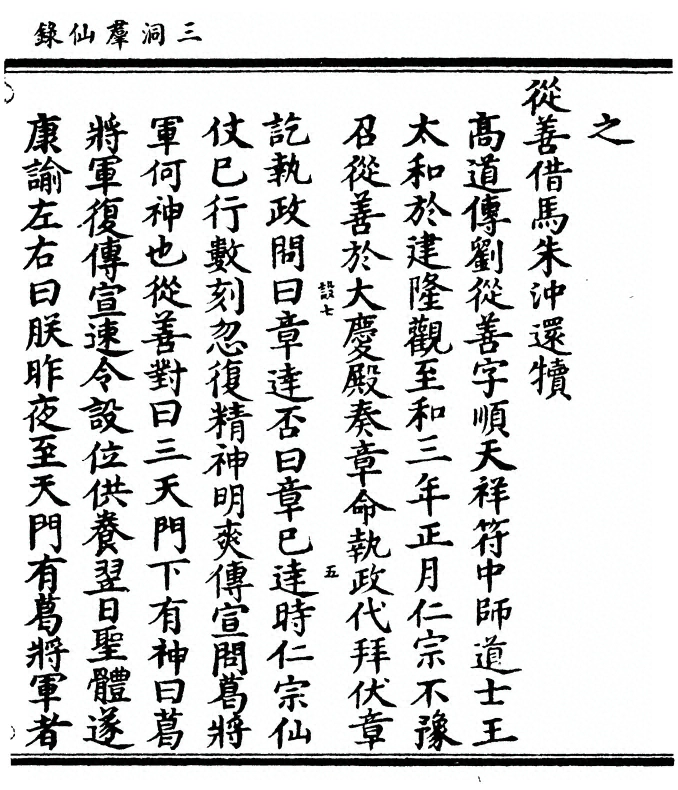 第 675 页
