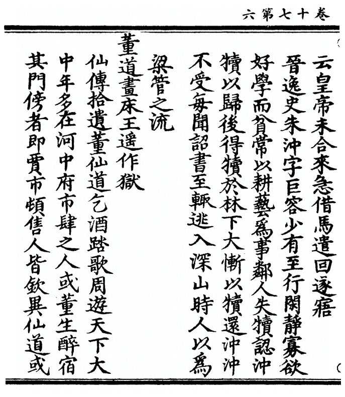 p. 676