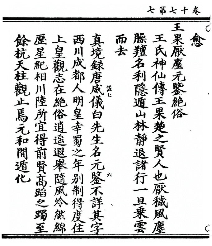 p. 678