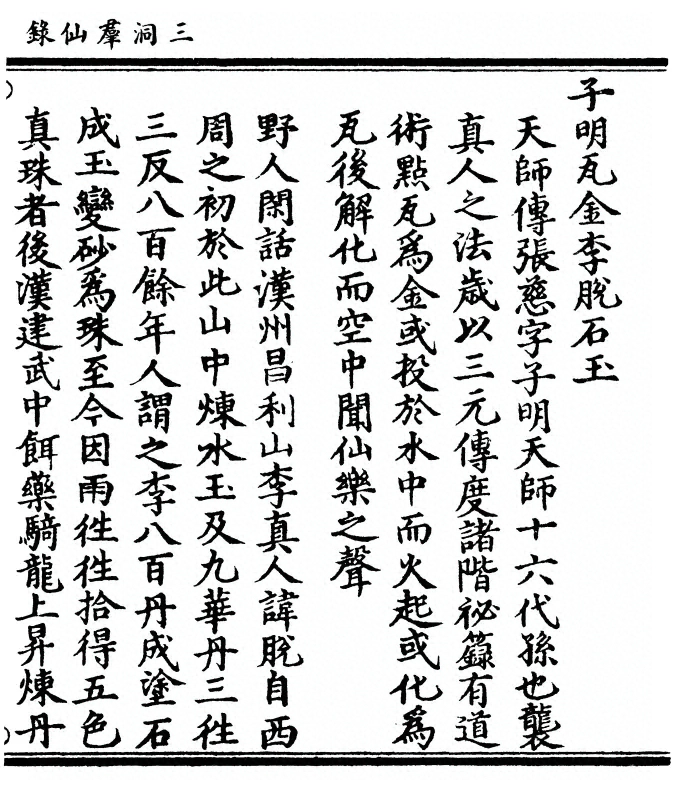 p. 679