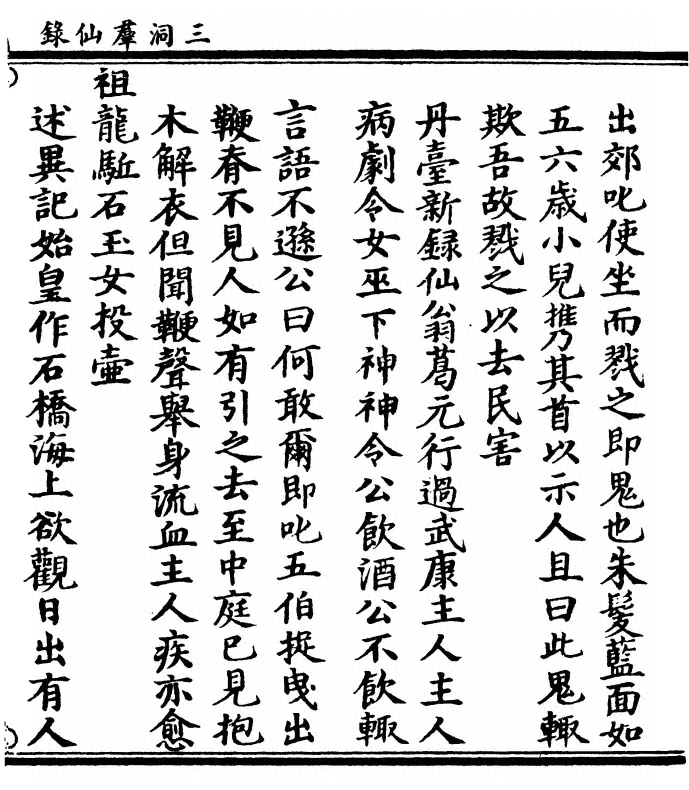 p. 681