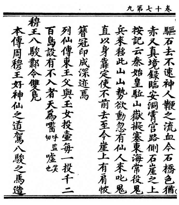 p. 682