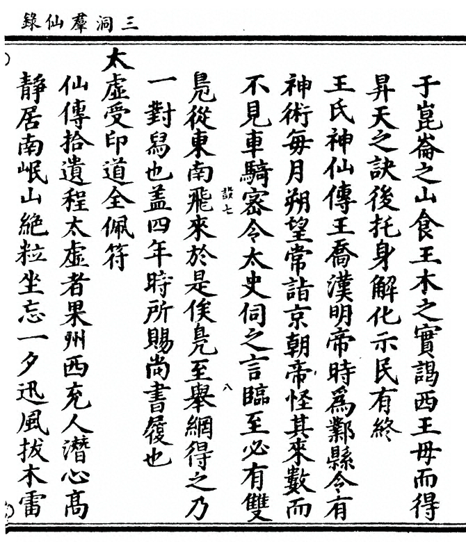 p. 683