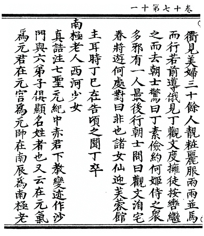 p. 686