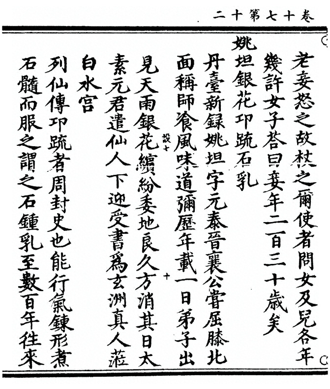 p. 688