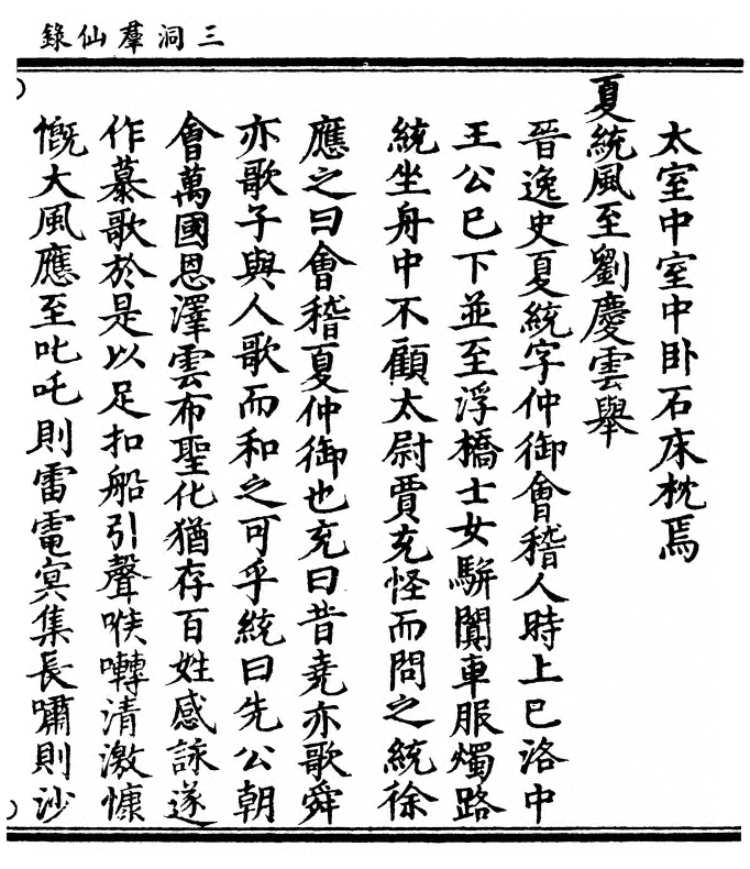 p. 689