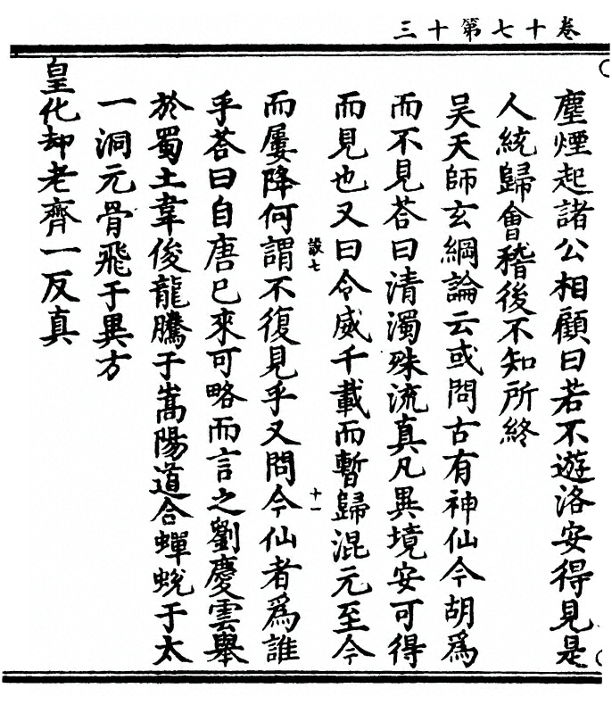 p. 690