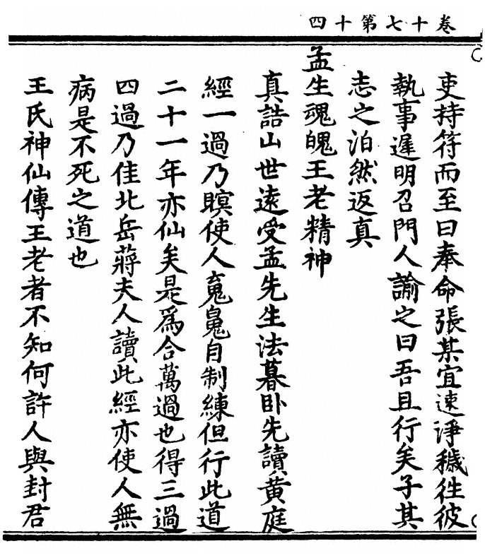 p. 692