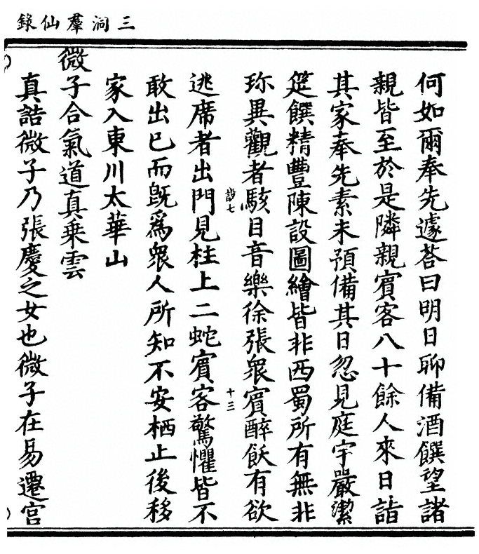 第 695 页