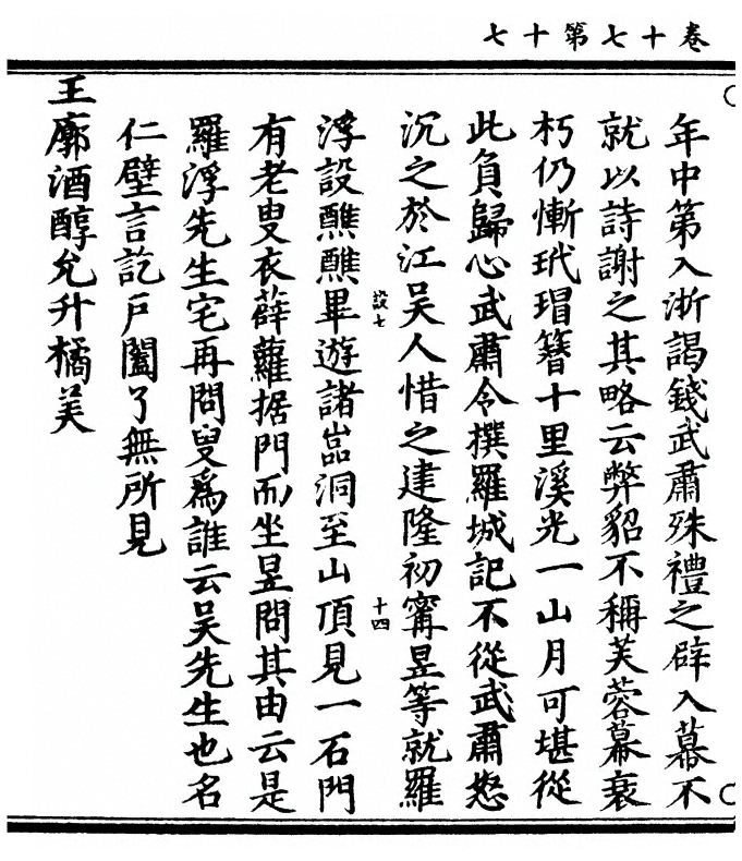 p. 698