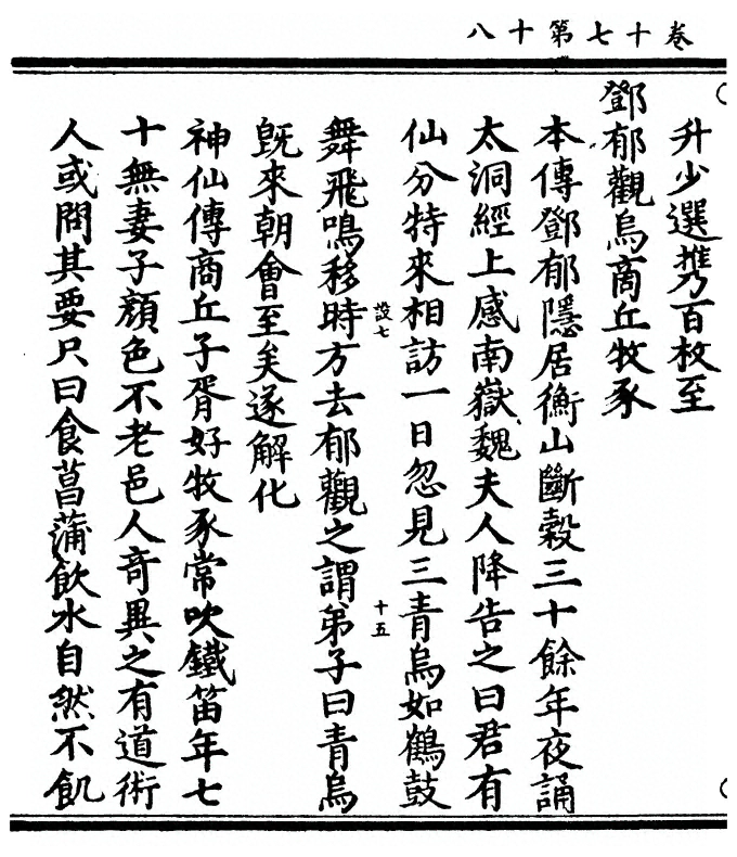p. 700
