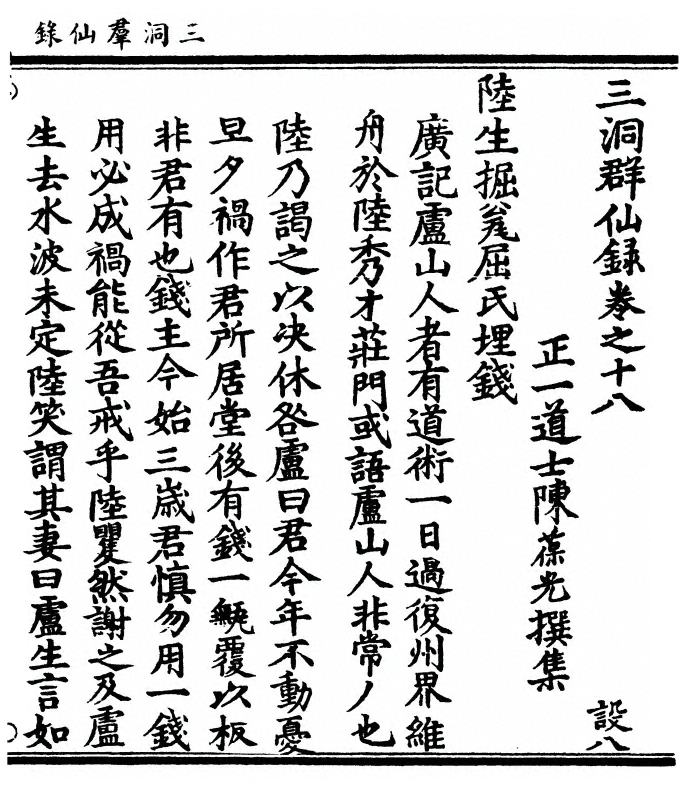 p. 703