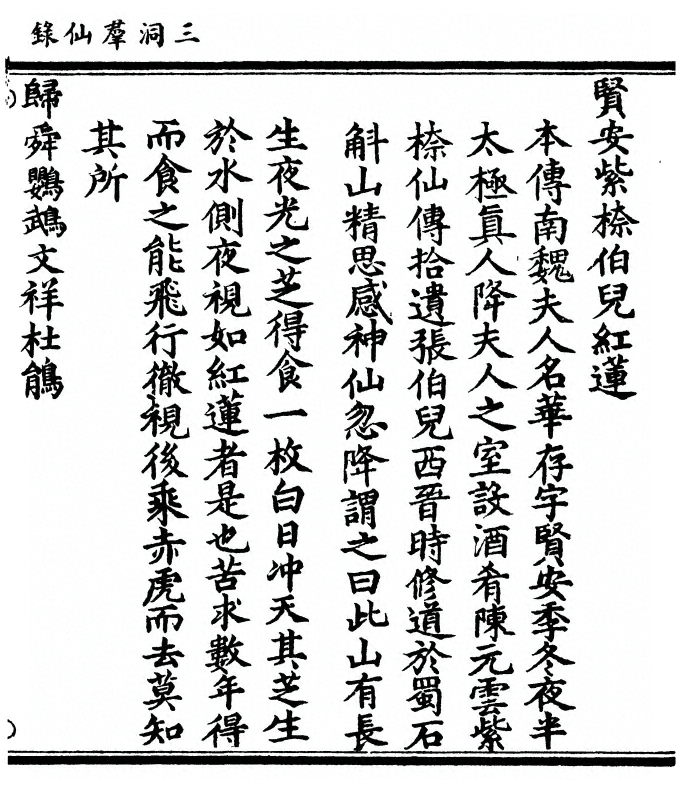 p. 705