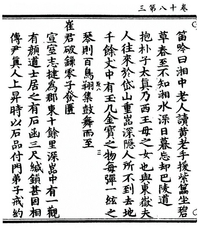 p. 708