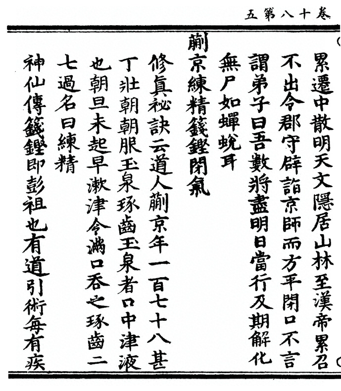 p. 712