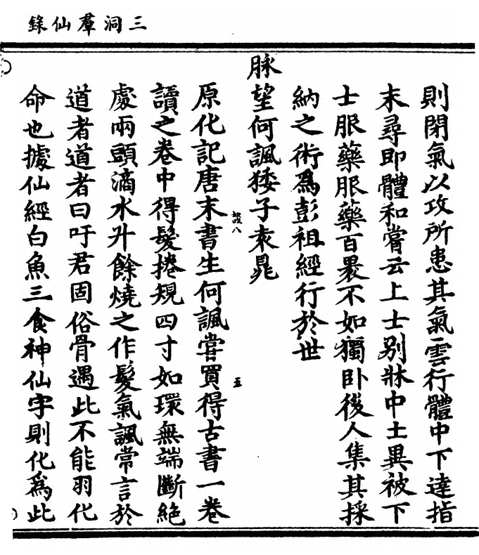 p. 713