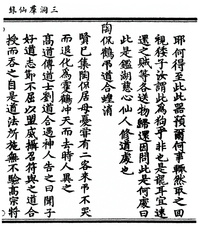 p. 715