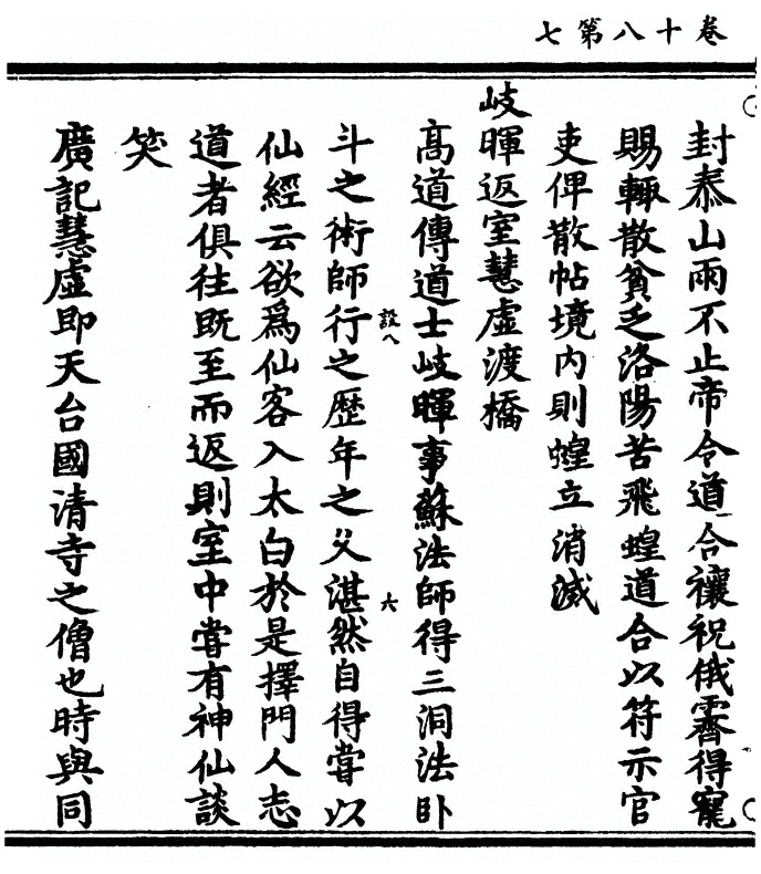 p. 716