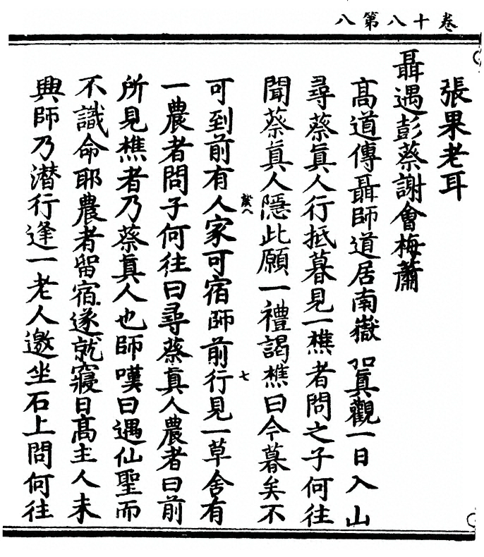 p. 718
