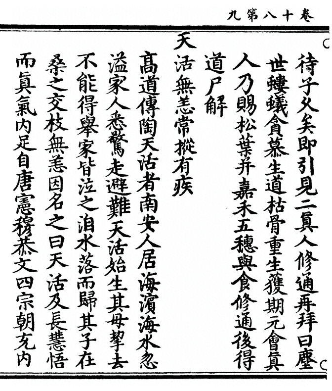 p. 720
