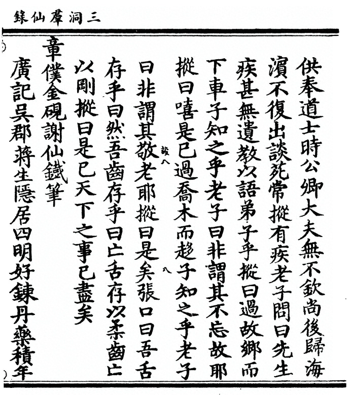 p. 721