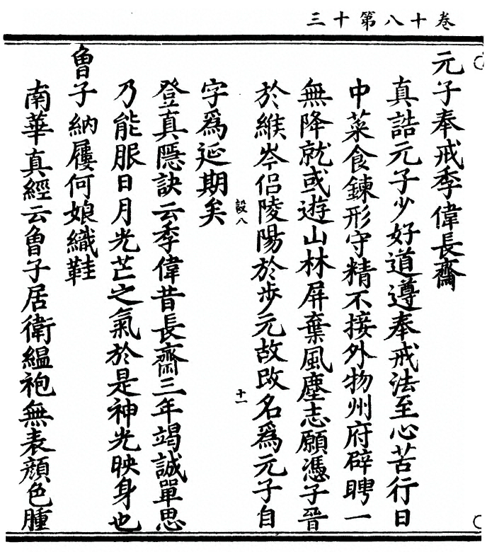 p. 728