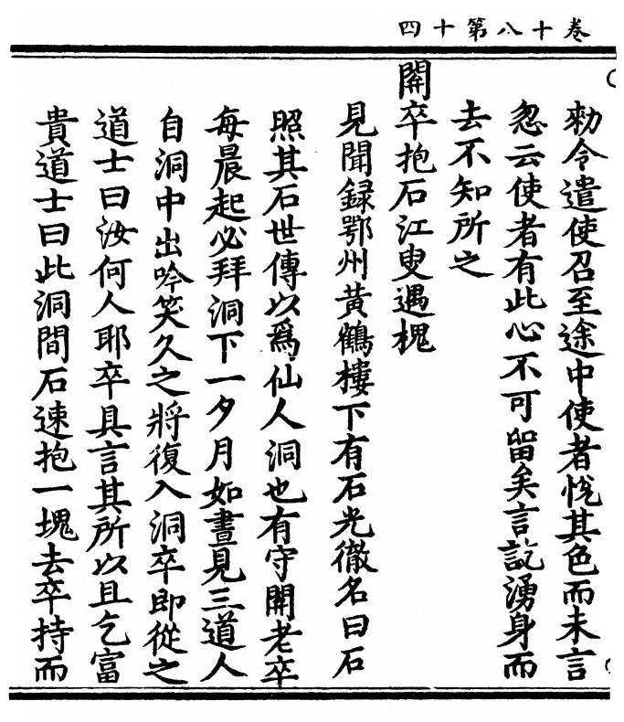 第 730 页