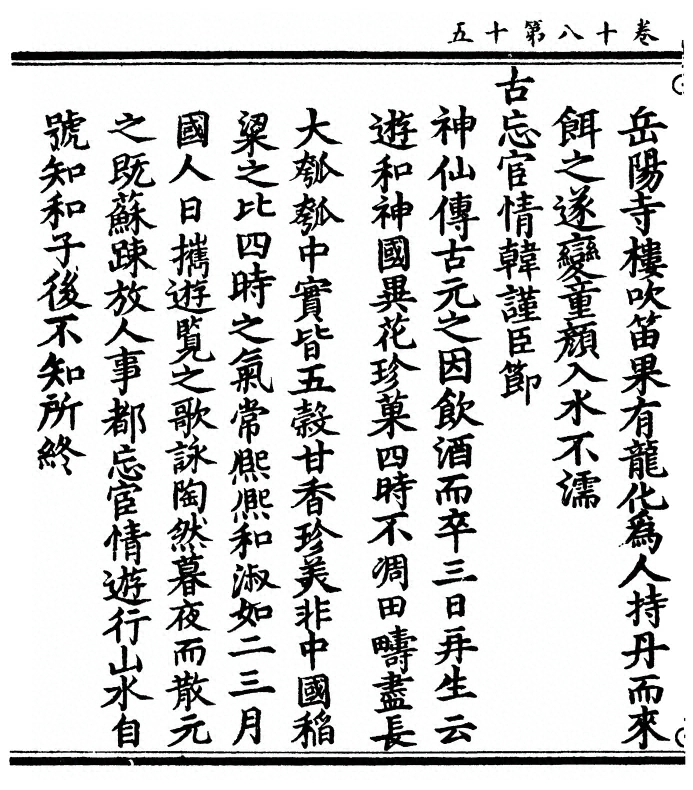 p. 732